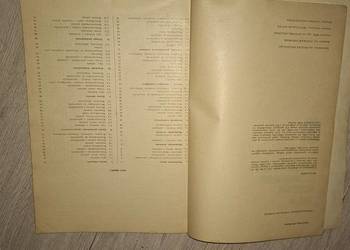 Naprawa samochodów samowyładowczych Jelcz-SHL 3W317-821