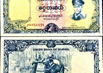 BIRMA 1958 -10 kyat-P48a AUNC.Gratis wysyłka!