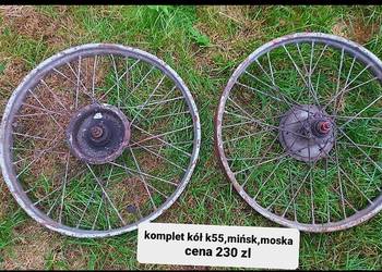 Komplet kół k55, mińsk