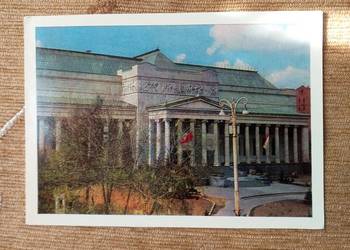 MOSKWA - BUDYNEK MUZEUM SZTUK PIĘKNYCH IM. PUSZKINA