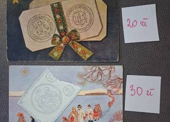 Stare kartki świąteczne