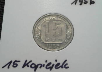15 kopiejek 1956 r. ZSSR