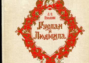 Rusłan i Ludmiła - Puszkin