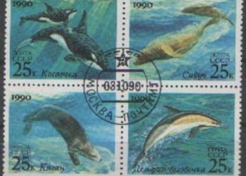 Zn, Ark. ZSRR Mi 6130 - 3 kas 1990