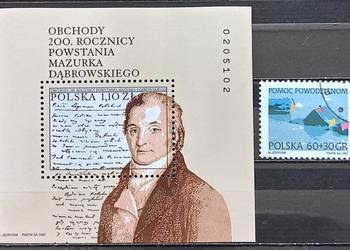 K Znaczki polskie rok 1997 - III kwartał