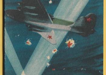 ŻÓŁTY TYGRYS - DALEKI RAJD - 1972