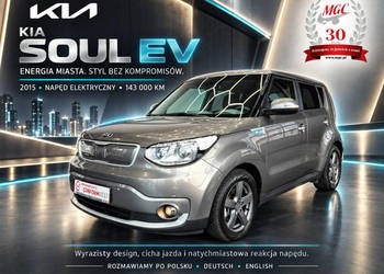 Kia Soul KIA eSOUL - ELEKTRYCZNY - BEZWYPADKOWY - 28.6kW II (2014-2019)