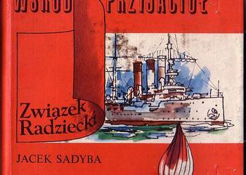(6590) WŚRÓD PRZYJACIÓŁ (ZWIĄZEK RADZIECKI) - JACEK SADYBA