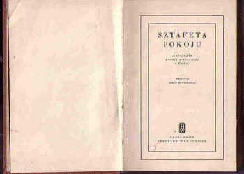 (4509) SZTAFETA POKOJU ANTOLOGIA POEZJI WALCZĄCEJ O POKÓJ