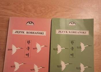 Język Koreański Dialog Cz. 1 i Cz. 2