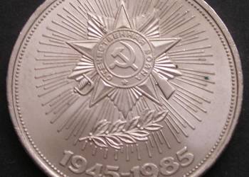 Rosja ZSRR - 1 RUBEL 1985 - LENIN - 40 LAT WOJNY - STAN 2
