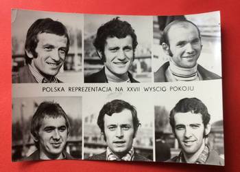 ( 2680 ) Widokówka Reprezentacja Na Wyścig Pokoju