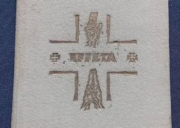 Ks. Władysław Koperski. Effeta. Modlitewnik dla głuchoniemych. 1981r. Wyd.2