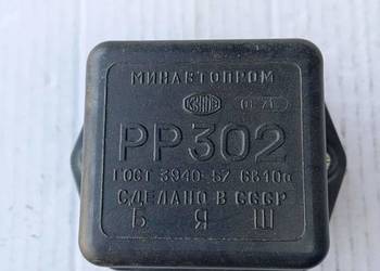 REGULATOR NAPIĘCIA PP302 6V K750 URAL MW DNIEPR ORYGINALNY!