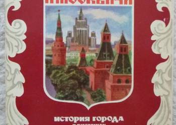 Pocztówki 1979 32 szt. Moskwa i moskwianie Pocztówki 1979 32 szt. Moskwa i moskwianie