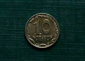 UKRAINA - 10 kopiejek, 2008r