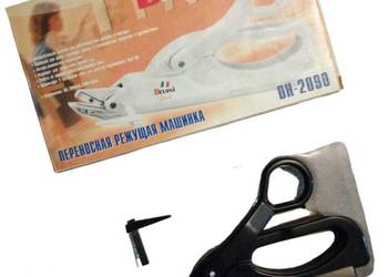 Nożyczki Elektryczne