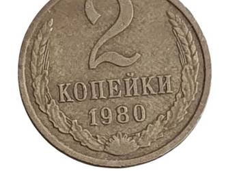 Stara moneta ZSRR 2 kopiejki Rosja 1980 unikat antyk kolekcjonerski