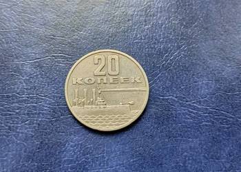 Stare monety 20 kopiejek 1967 Rosja