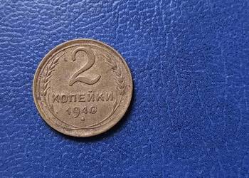 Stare monety 2 kopiejki 1940 Rosja