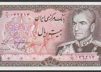 Iran 20 rial 1974-79 - szach Reza Pahlavi - stan bankowy UNC