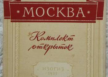 Pocztówki 1955 24 szt. Moskwa lat 50. XX w.