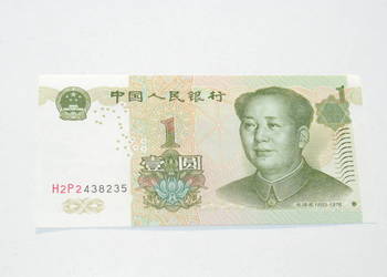 Stary banknot 1 Yuan 1999 Chiny antyk