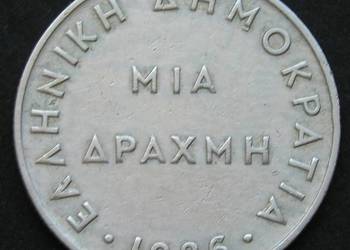 GRECJA 1 DRACHMA 1926 - PERYKLES