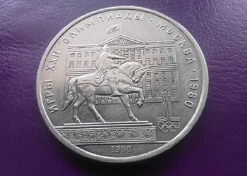 Moneta ZSRR 1 RUBEL 1980 / Pomnik / Piękna !