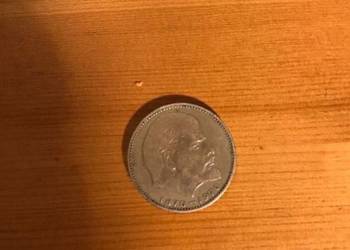 Moneta 1 Rubel 1970