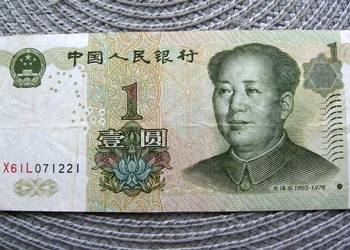 Chiny 1 Yuan 1999r