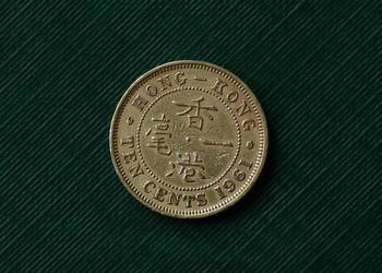 HONGKONG - 10 centów, 1961r