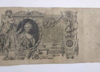 Banknoty - 100 rubli, Bank Emisyjny 10, 20, 50, 100zł i PRL