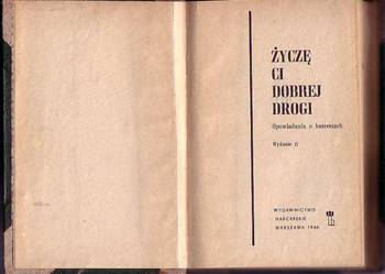 (6167) ŻYCZĘ CI DOBREJ DROGI (OPOWIADANIA O HARCERZACH)