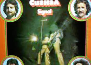 Archiwum bułgarskiego blues rocka SIGNAL- Eternal Crossard. 1979. Archiwum bułgarskiego blues rocka SIGNAL- Eternal Crossard. 1979.