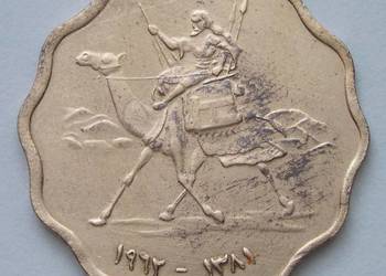 SUDAN 10 MILIM 1962 - WIELBŁĄD - STAN 1/2
