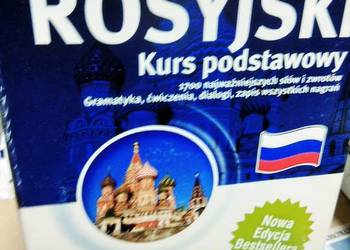 Rosyjski kurs podstawowy antykwariat