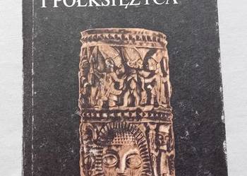 Stanisław Piłaszewicz. W cieniu Krzyża i Półksiężyca. Iskry, 1986 r. Wyd. I