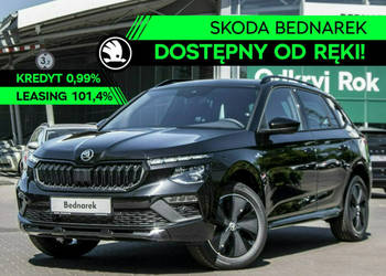 Škoda Kamiq Monte Carlo 1.5 TSI 150 KM DSG Dostępny od ręki! I (2019-)