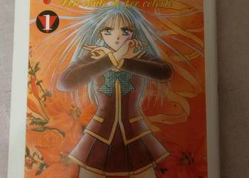 Manga Ayashi no Ceres nowa FR polskie tłumaczenie wysyłka
