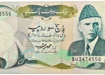 PAKISTAN 1986-P 42-500 rupii! GRATIS WYSYŁKA!