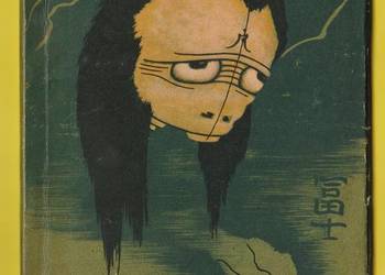 ŻÓŁTY TYGRYS - UPADEK SINGAPURU - 1961