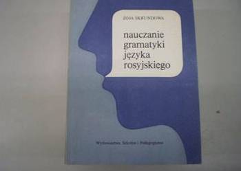 Nauczanie gramatyki języka rosyjskiego - Skrundowa
