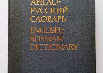 ENGLISH - RUSSIAN DICTIONARY