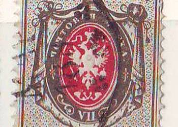 Zn.  Rosja  Mi 25 kas 1875