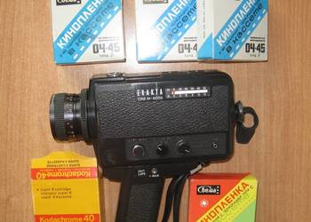 Kamera filmowa Exakta Cine M-6000, klisze filmowe 8 mm