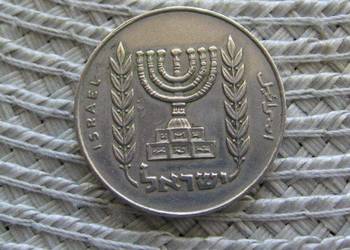 Izrael 1/2 Liry 1977r