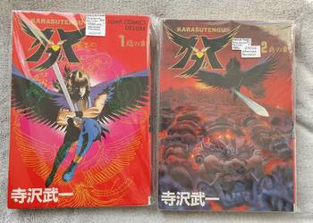 Karasetungu - Buichi Terasawa - tom 1 & 2 Manga Japonia 1988 Karasetungu - Buichi Terasawa - tom 1 & 2 Manga Japonia 1988