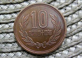 Japonia 10 Jen 1969r