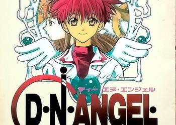 301 Yukiru Sugisaki DN Angel (DP) (15)